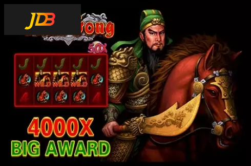 Guan Gong